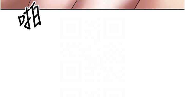 幣轉人生第75話-整晚都在愛愛&hearts;