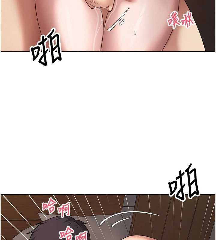 幣轉人生第75話-整晚都在愛愛&hearts;