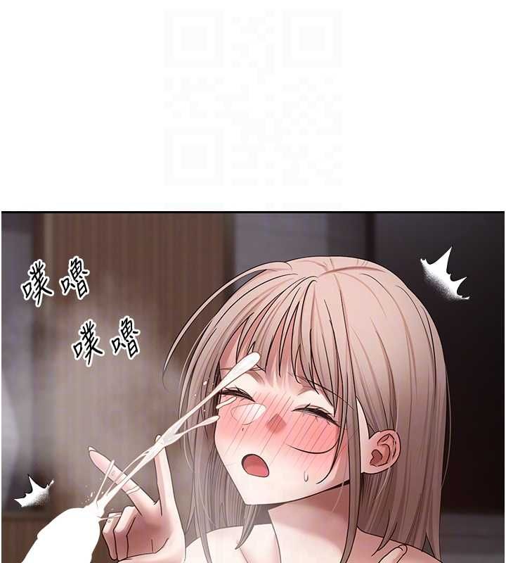 幣轉人生第75話-整晚都在愛愛&hearts;