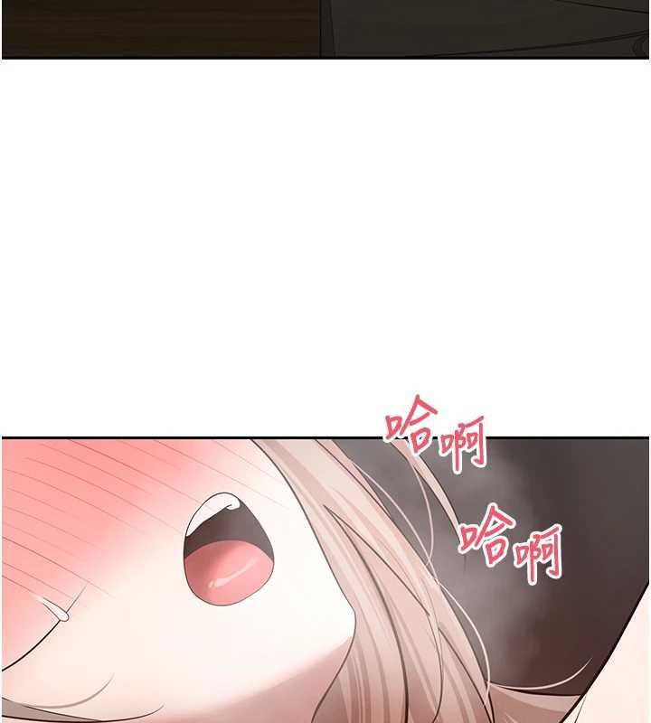 幣轉人生第75話-整晚都在愛愛&hearts;