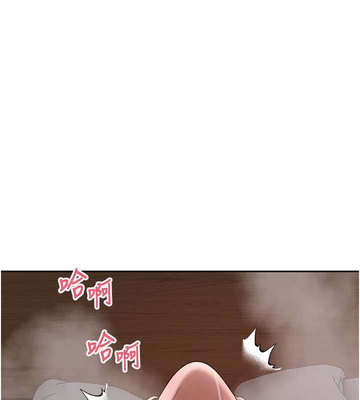 幣轉人生第75話-整晚都在愛愛&hearts;