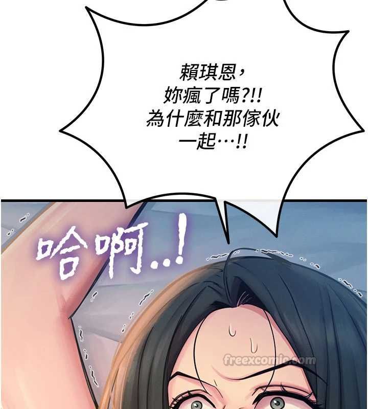惡次人生第59話-被他的巨棒征服