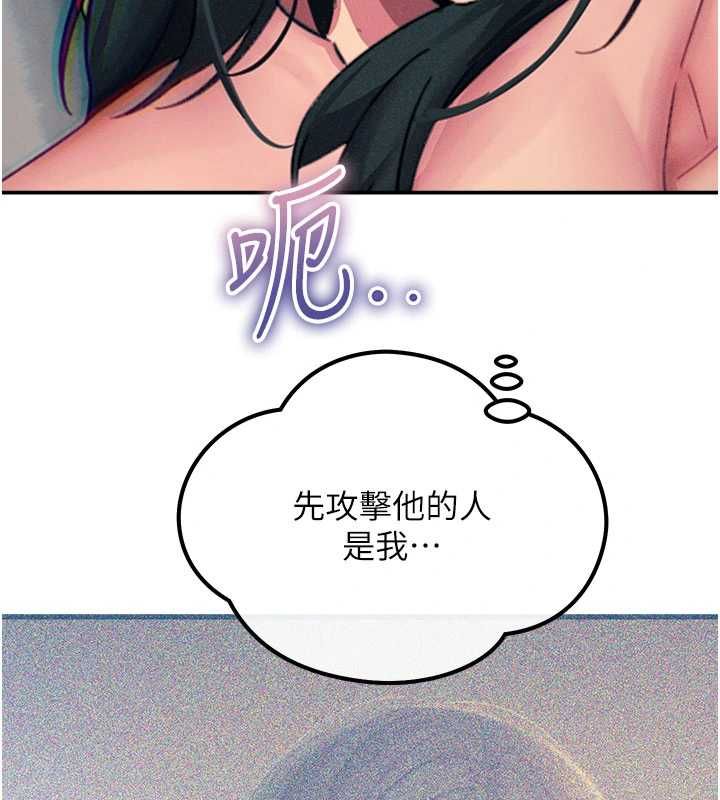 惡次人生第59話-被他的巨棒征服