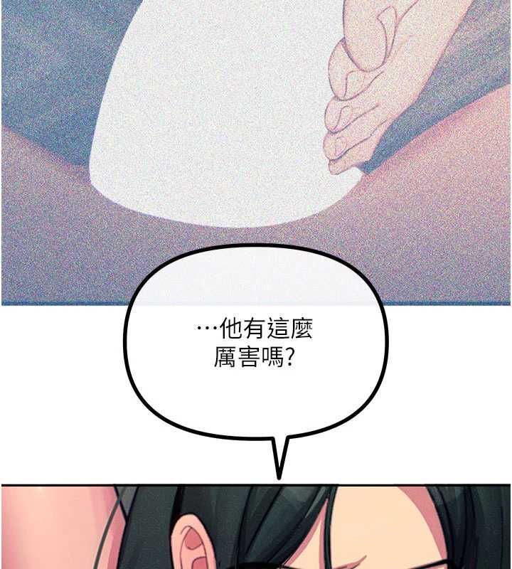 惡次人生第59話-被他的巨棒征服