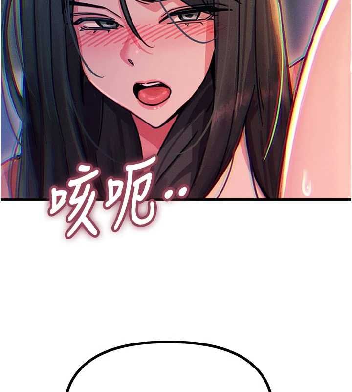 惡次人生第59話-被他的巨棒征服