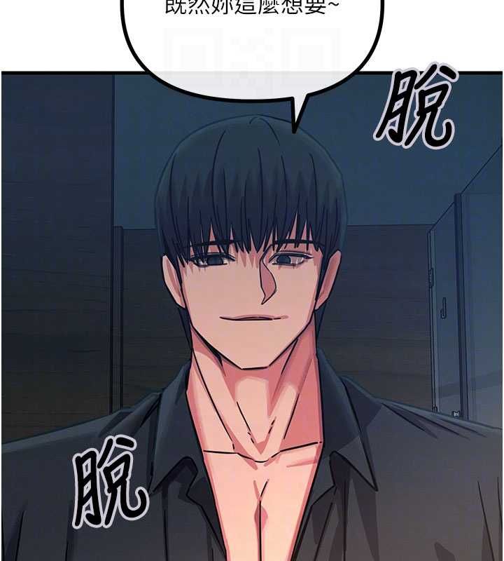 惡次人生第59話-被他的巨棒征服