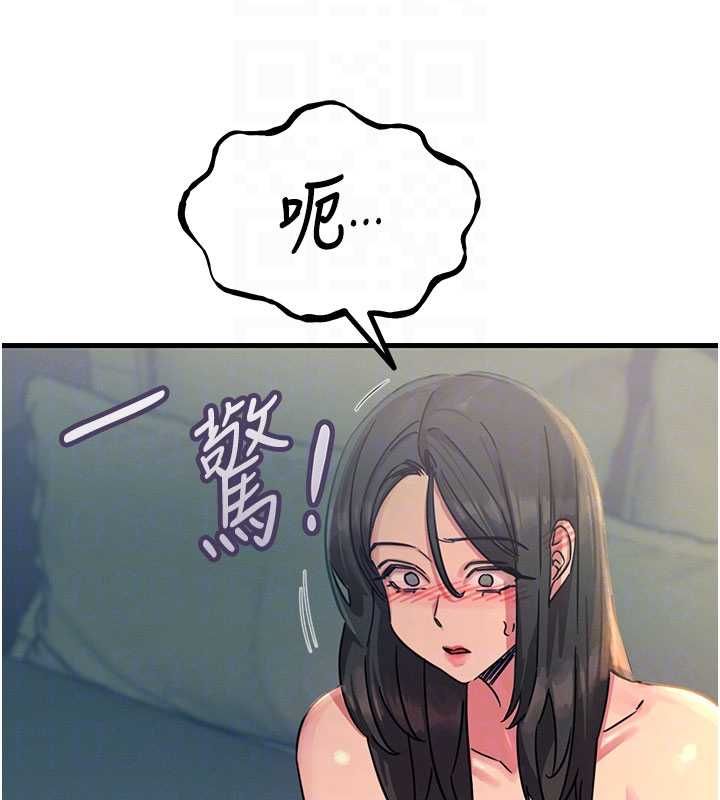 惡次人生第59話-被他的巨棒征服