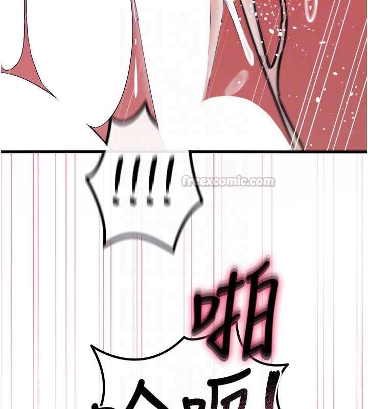 惡次人生第59話-被他的巨棒征服