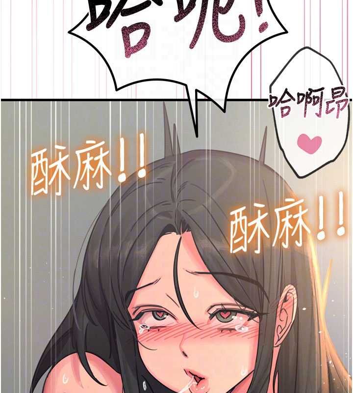 惡次人生第59話-被他的巨棒征服