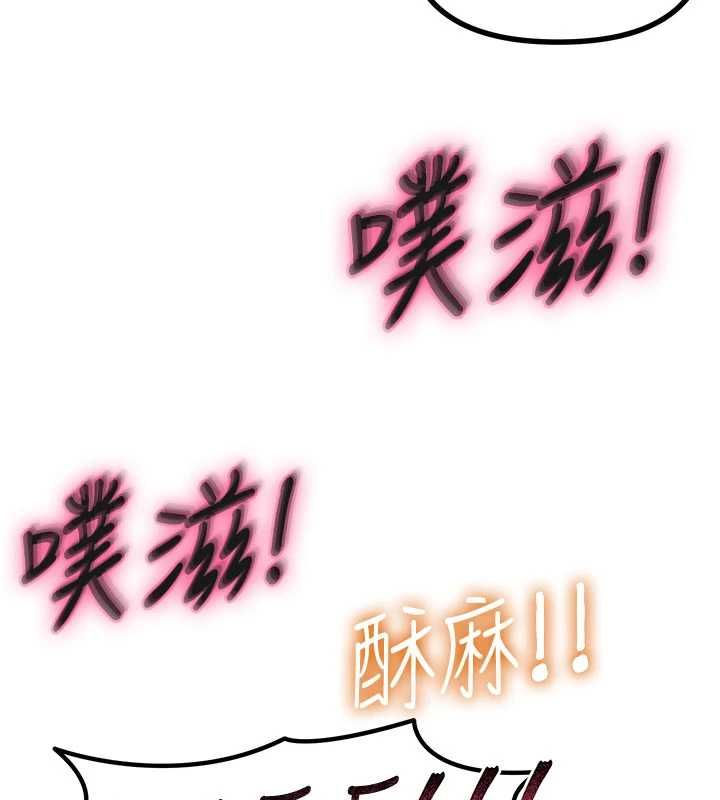 惡次人生第59話-被他的巨棒征服