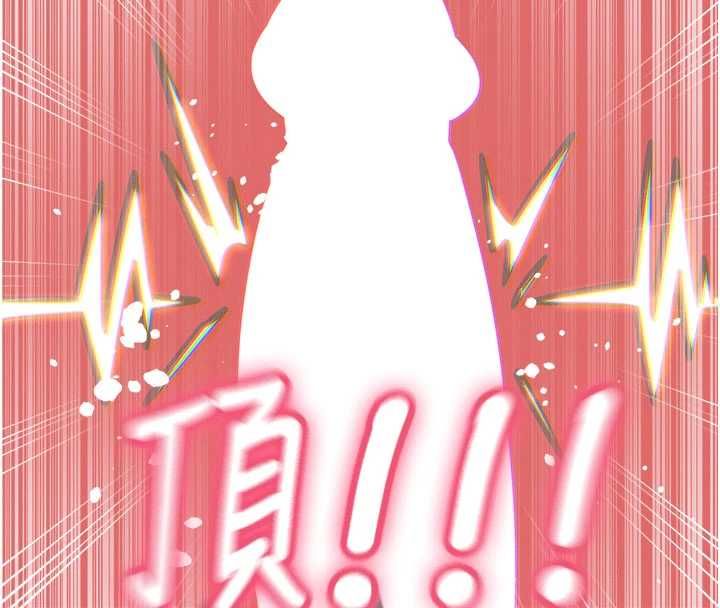 惡次人生第59話-被他的巨棒征服