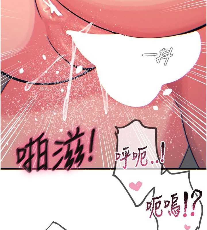 惡次人生第59話-被他的巨棒征服