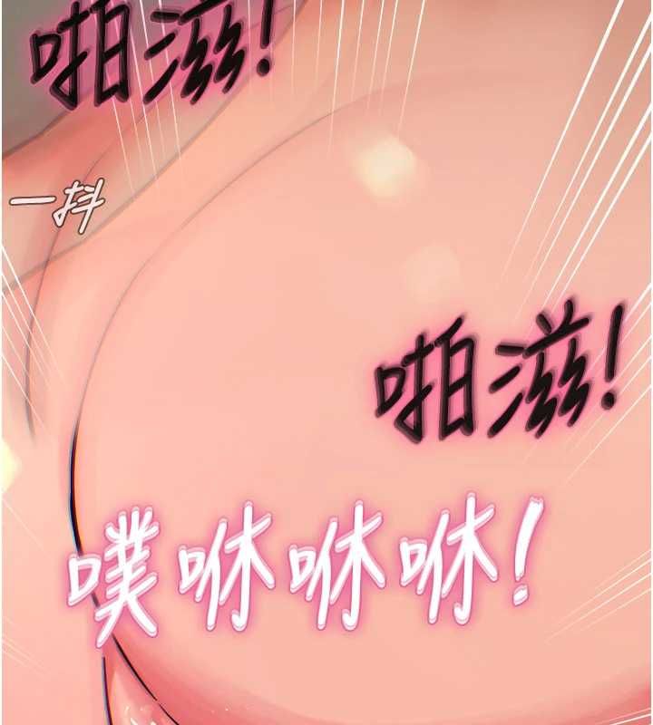 惡次人生第59話-被他的巨棒征服
