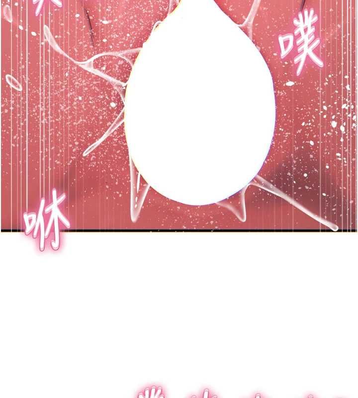 惡次人生第59話-被他的巨棒征服