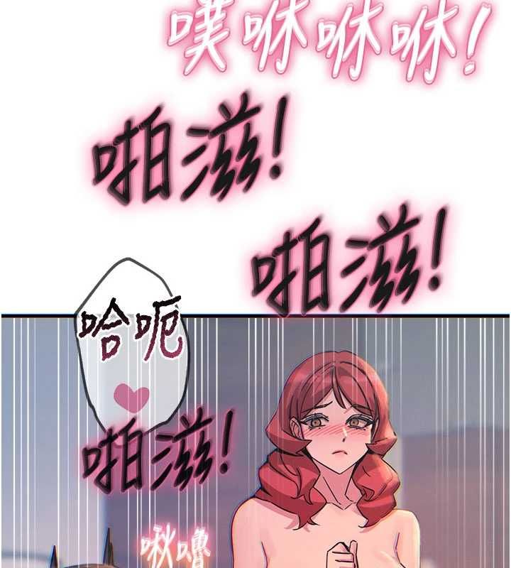 惡次人生第59話-被他的巨棒征服