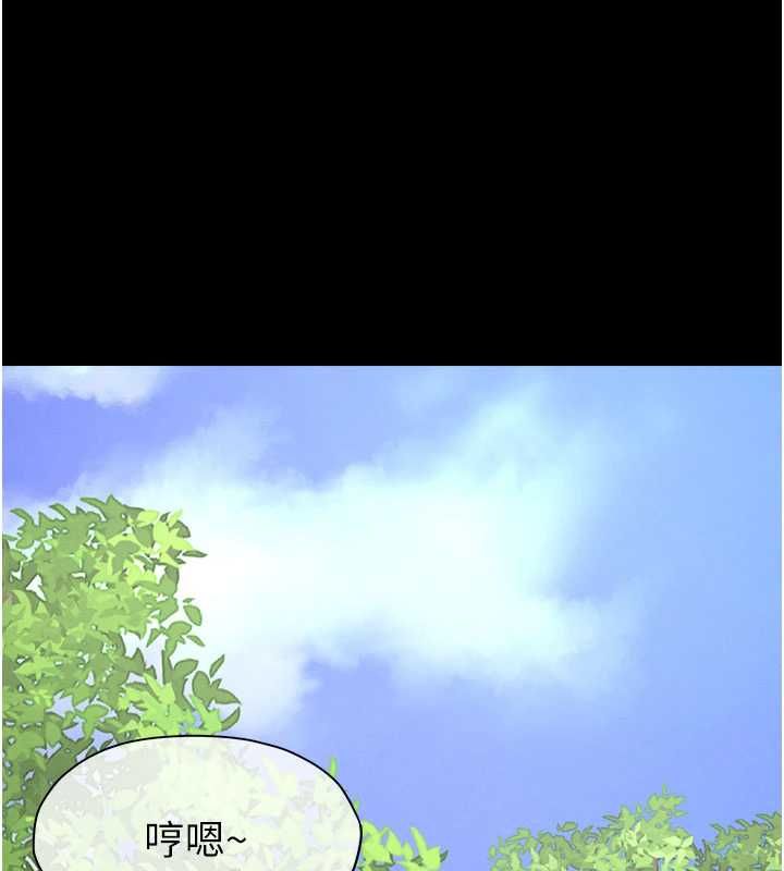 屍變家園:以身相許第47話-我一定會幫你報仇