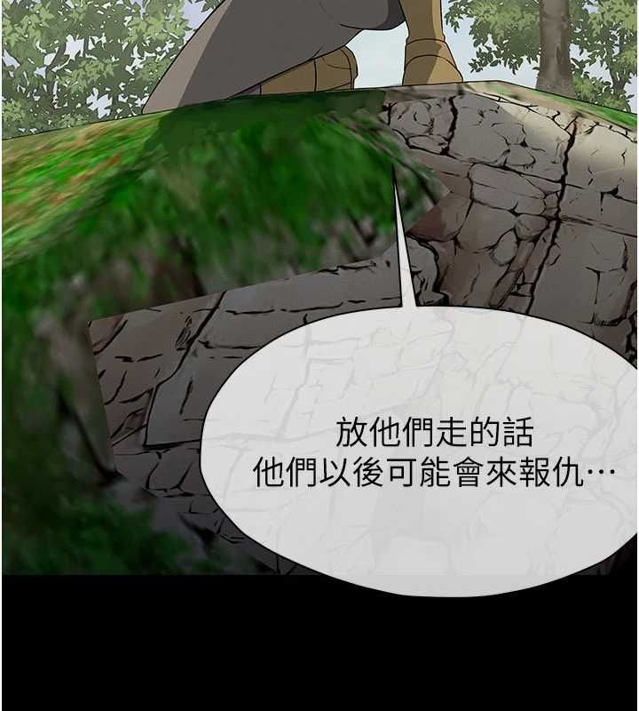 屍變家園:以身相許第47話-我一定會幫你報仇