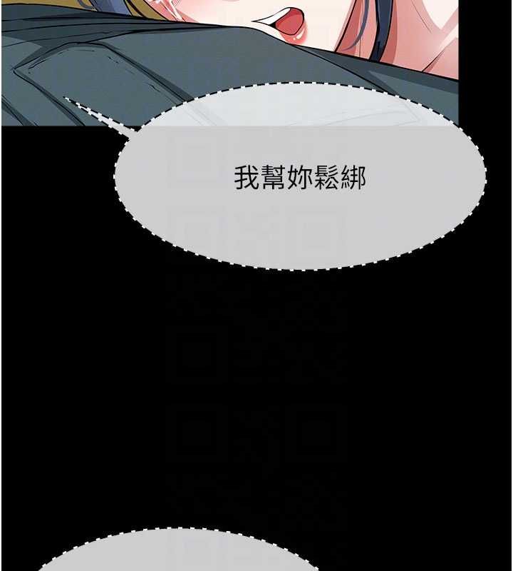 屍變家園:以身相許第47話-我一定會幫你報仇