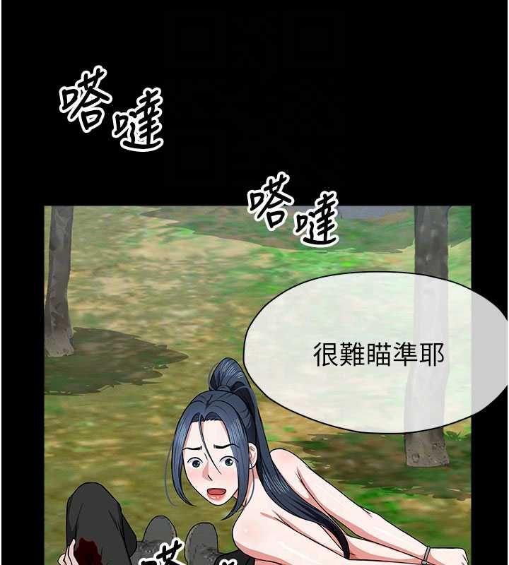 屍變家園:以身相許第47話-我一定會幫你報仇