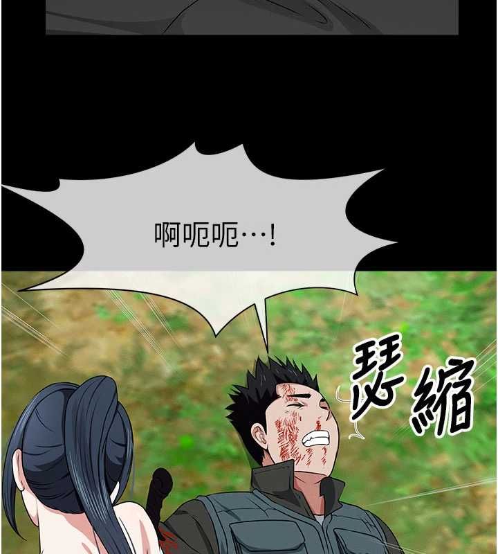 屍變家園:以身相許第47話-我一定會幫你報仇