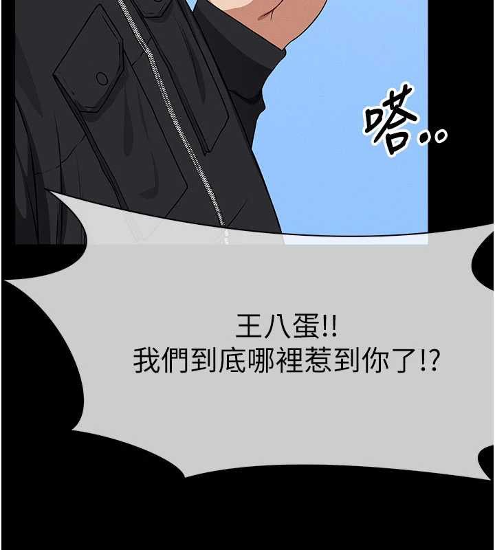 屍變家園:以身相許第47話-我一定會幫你報仇