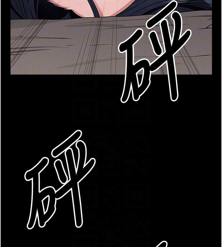 屍變家園:以身相許第47話-我一定會幫你報仇