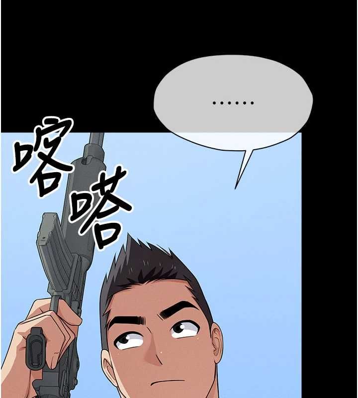 屍變家園:以身相許第47話-我一定會幫你報仇