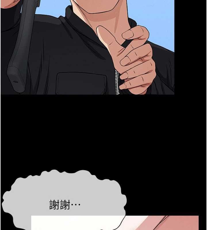 屍變家園:以身相許第47話-我一定會幫你報仇