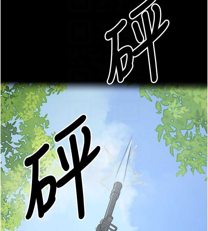 屍變家園:以身相許第47話-我一定會幫你報仇