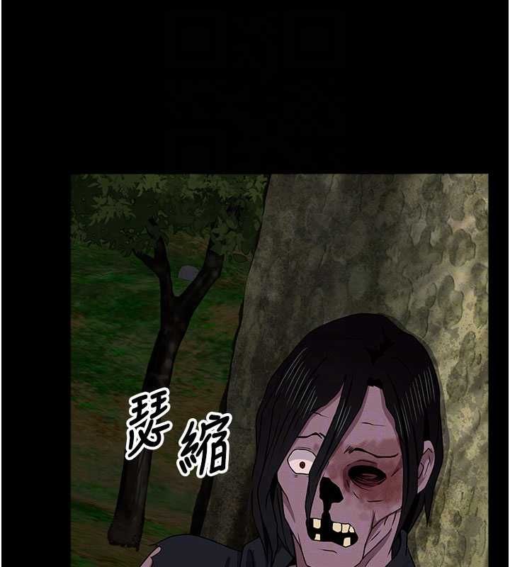 屍變家園:以身相許第47話-我一定會幫你報仇