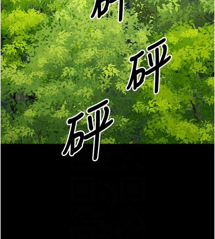 屍變家園:以身相許第47話-我一定會幫你報仇