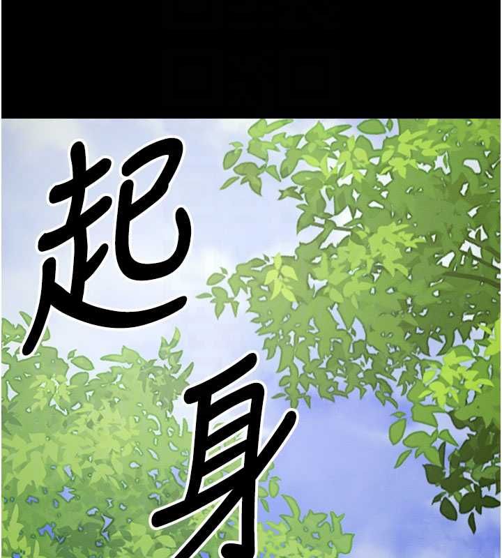 屍變家園:以身相許第47話-我一定會幫你報仇