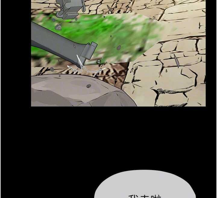 屍變家園:以身相許第47話-我一定會幫你報仇