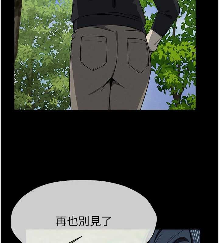 屍變家園:以身相許第47話-我一定會幫你報仇