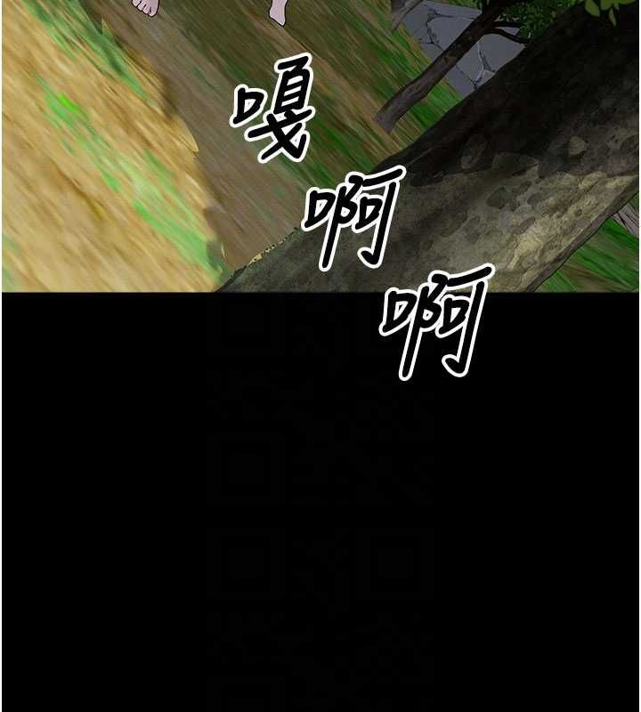 屍變家園:以身相許第47話-我一定會幫你報仇