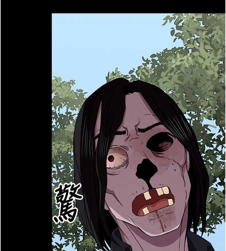 屍變家園:以身相許第47話-我一定會幫你報仇