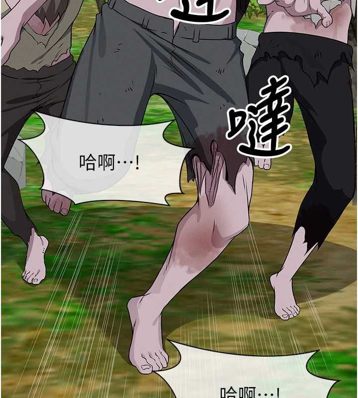 屍變家園:以身相許第47話-我一定會幫你報仇