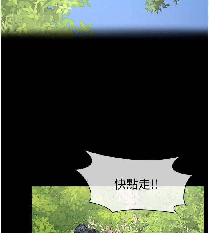 屍變家園:以身相許第47話-我一定會幫你報仇