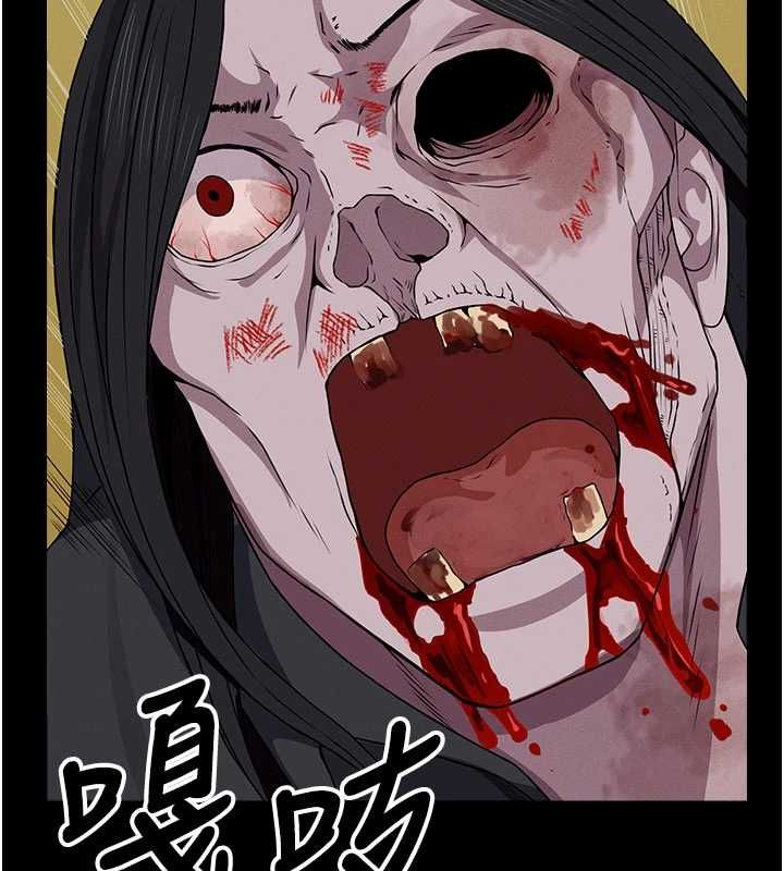 屍變家園:以身相許第47話-我一定會幫你報仇