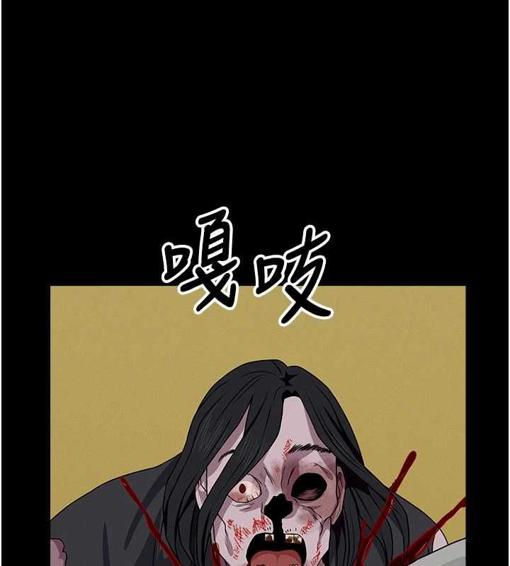 屍變家園:以身相許第47話-我一定會幫你報仇
