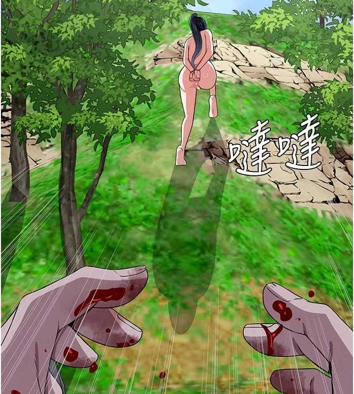 屍變家園:以身相許第47話-我一定會幫你報仇