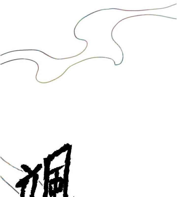 撩慾按摩師第10話-令人想高潮的情色按摩