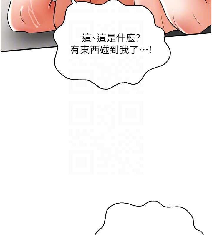 撩慾按摩師第10話-令人想高潮的情色按摩