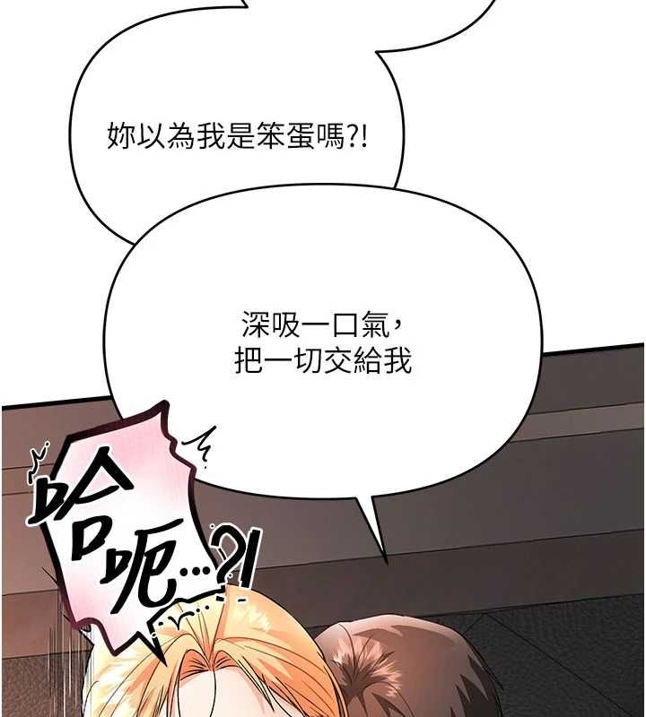 撩慾按摩師第10話-令人想高潮的情色按摩
