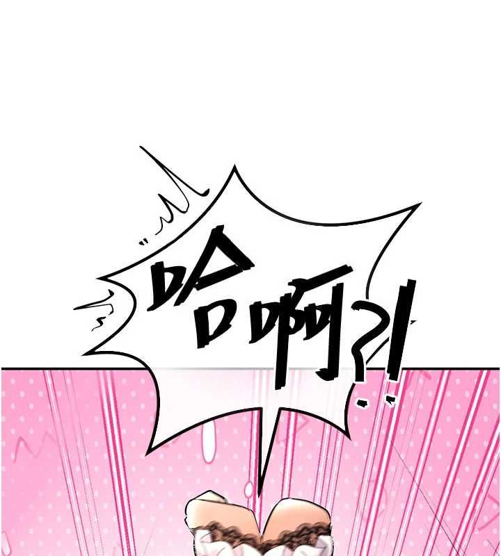 撩慾按摩師第10話-令人想高潮的情色按摩