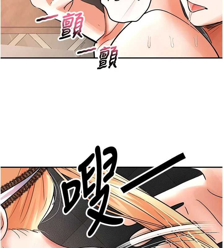撩慾按摩師第10話-令人想高潮的情色按摩