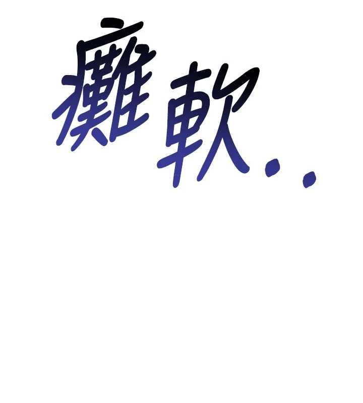 撩慾按摩師第10話-令人想高潮的情色按摩