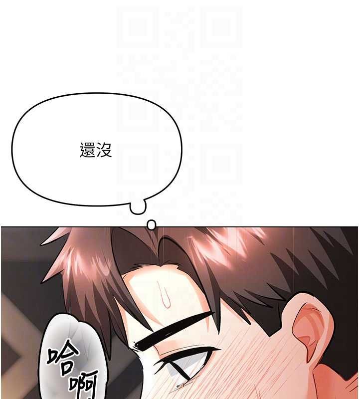 撩慾按摩師第10話-令人想高潮的情色按摩