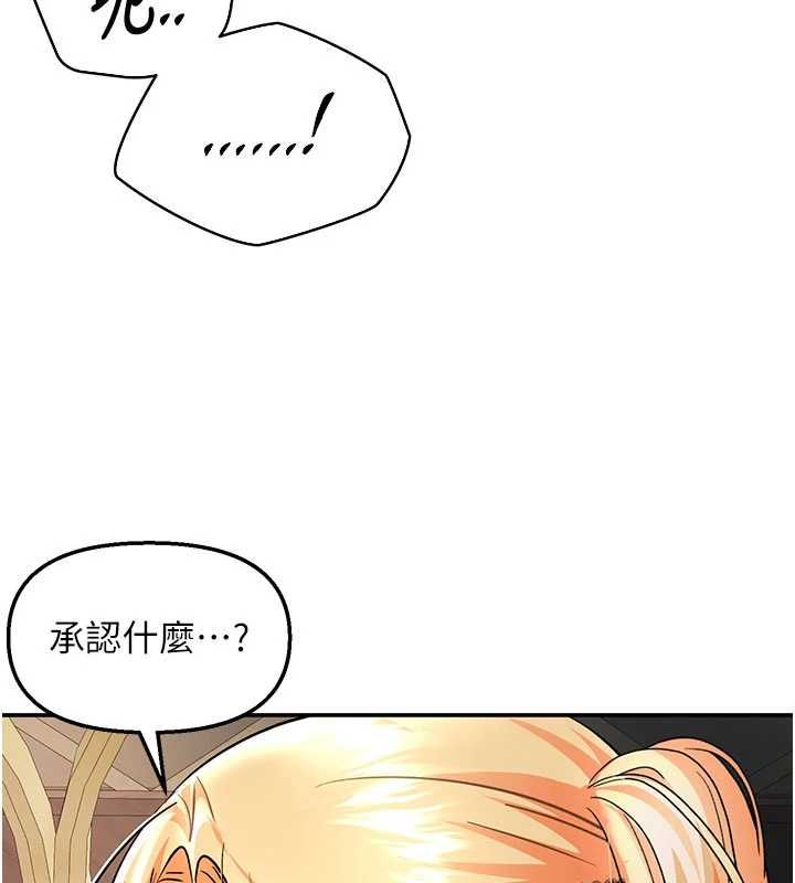 撩慾按摩師第10話-令人想高潮的情色按摩