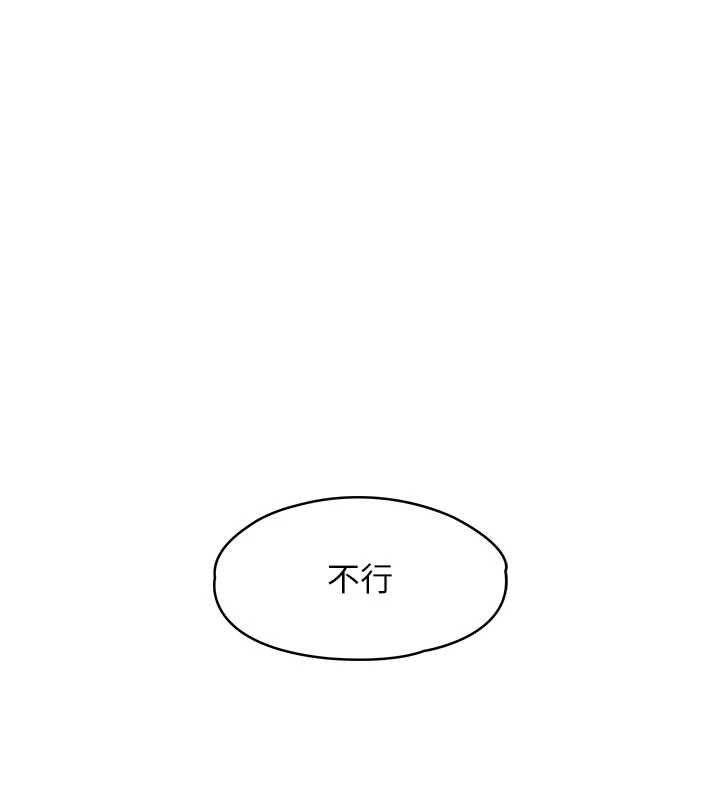 撩慾按摩師第10話-令人想高潮的情色按摩